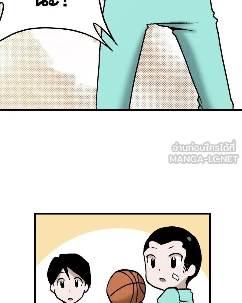 การิน BlaCX ปริศนาอาถรรพ์สีดำ ตอนที่ 20 กลัวมือ (จบ) รูปที่ 102