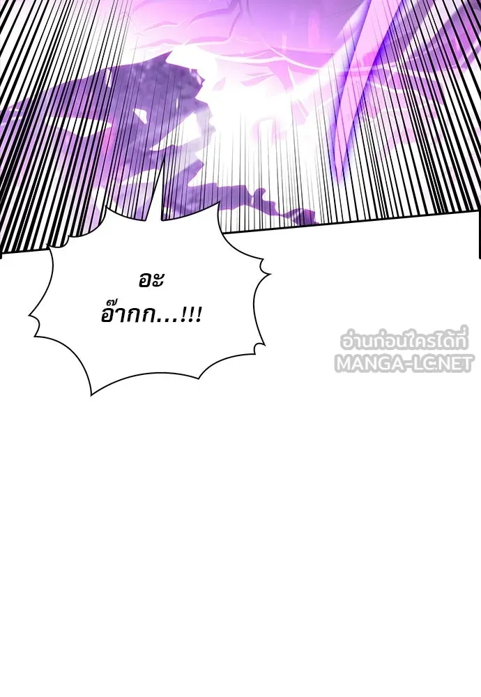 ครัวผู้กล้าท้าให้ชิม ตอนที่ 60 รูปที่ 159