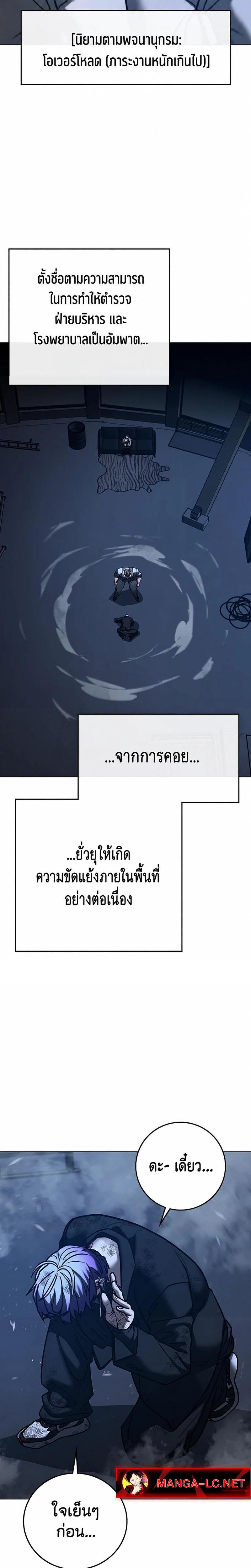 Doujin-Lc- อ่าน โดจิน มังฮวา เกาหลี ญี่ปุ่น จีน แปลไทย 214 ตอนที่ 1 2 3 4 5 6 7 8 9 10 11 12 13 14 ฟรี ไม่มีโฆษณา อ่าน โดจิน Manhwa เกาหลี ญี่ปุ่น จีน เรามีครบ คัดมาให้เน้นๆ โดจิน 18+ รับประกันความฟินโดย  Doujin Lc