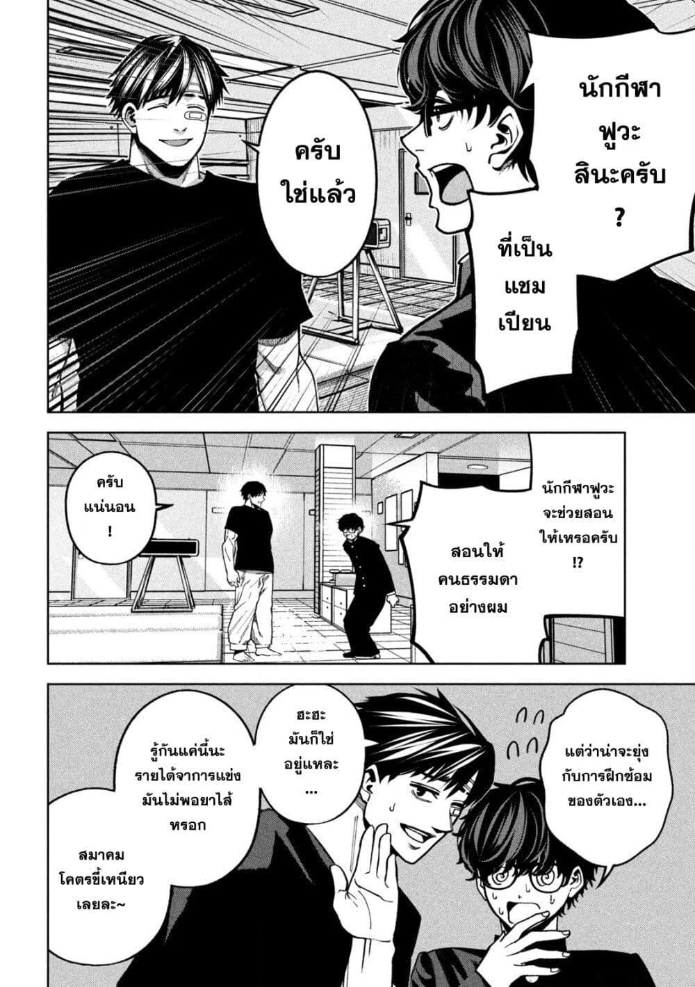 Manga-lc-com อ่านมังงะ อ่านการ์ตูน ออนไลน์ ฟรี Koroshi to Uso no Marriage ตอนที่ 1 2 3 4 5 6 7 8 9 10 11 12 13 14 ฟรี ไม่มีโฆษณา Manga-lc - อ่าน มังงะ อ่าน การ์ตูน ออนไลน์ อ่านมังงะ ฟรี