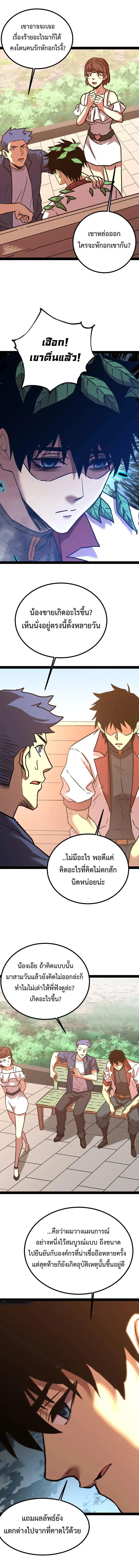 Manga-lc-com อ่านมังงะ อ่านการ์ตูน ออนไลน์ ฟรี Logging 10,000 Years into the Future ตอนที่ 1 2 3 4 5 6 7 8 9 10 11 12 13 14 ฟรี ไม่มีโฆษณา Manga-lc - อ่าน มังงะ อ่าน การ์ตูน ออนไลน์ อ่านมังงะ ฟรี