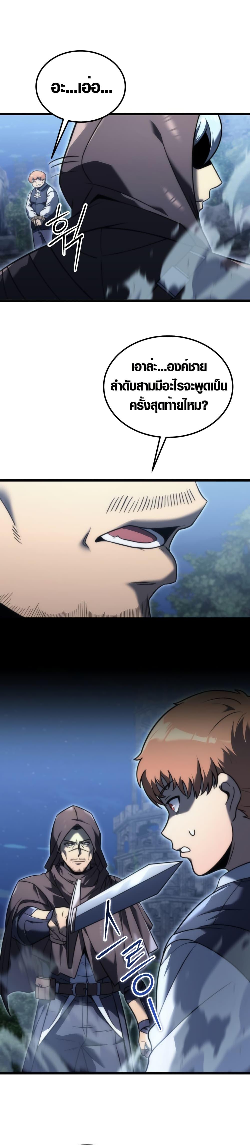 Manga-lc-com อ่านมังงะ อ่านการ์ตูน ออนไลน์ ฟรี God-Tier Extra’s Ultimate Guide ตอนที่ 1 2 3 4 5 6 7 8 9 10 11 12 13 14 ฟรี ไม่มีโฆษณา Manga-lc - อ่าน มังงะ อ่าน การ์ตูน ออนไลน์ อ่านมังงะ ฟรี