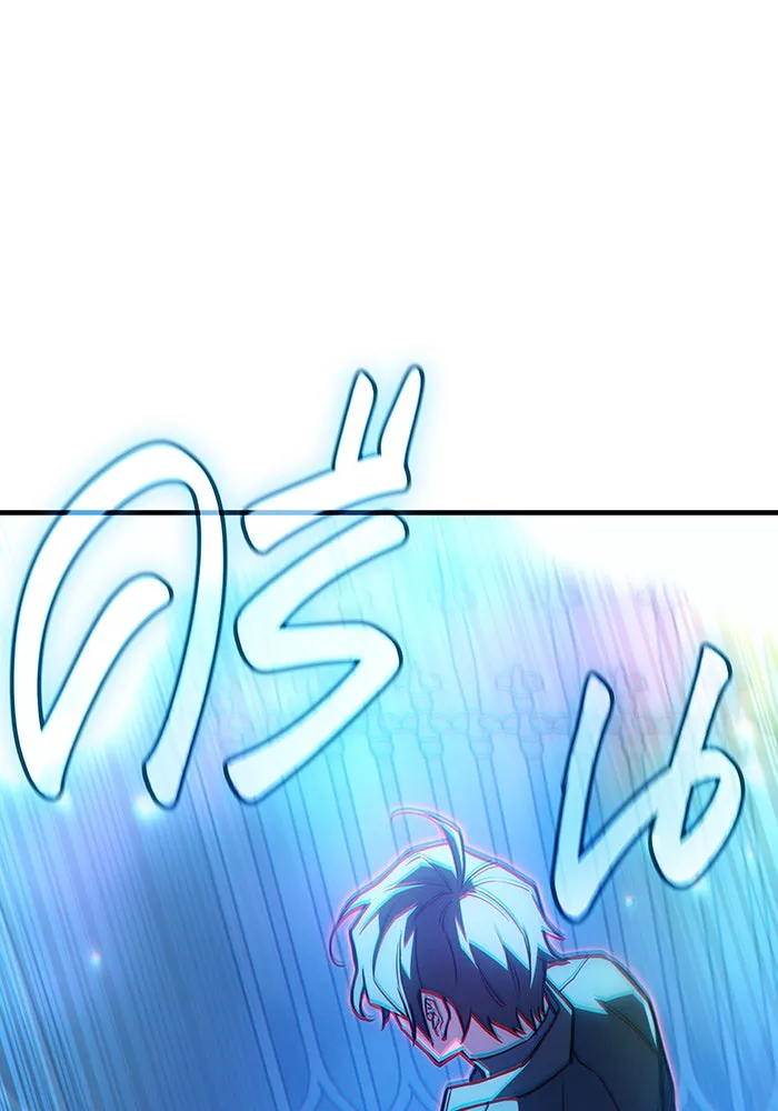 เกิดใหม่พร้อมพลังแห่งราชัน ตอนที่ 103 รูปที่ 154