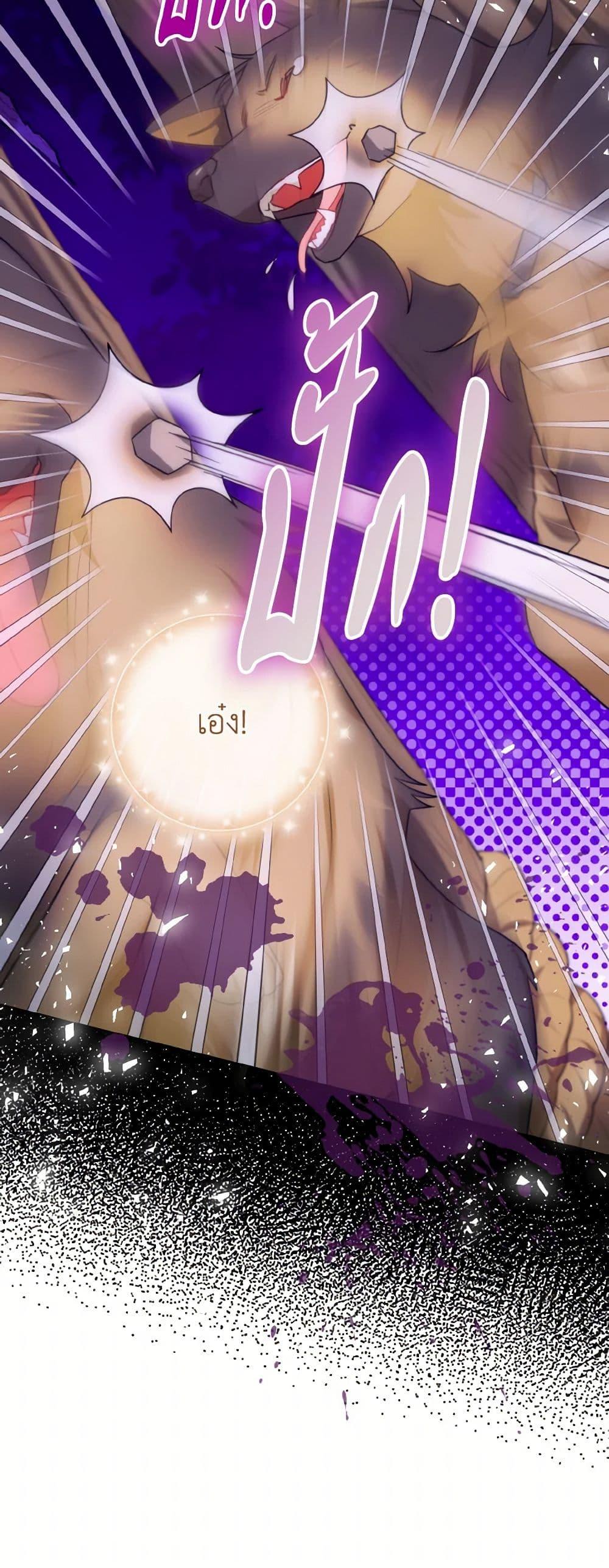 Manga-lc-com อ่านมังงะ อ่านการ์ตูน ออนไลน์ ฟรี I Possessed a Villainess, but I Wanna Raise Cats! ตอนที่ 1 2 3 4 5 6 7 8 9 10 11 12 13 14 ฟรี ไม่มีโฆษณา Manga-lc - อ่าน มังงะ อ่าน การ์ตูน ออนไลน์ อ่านมังงะ ฟรี