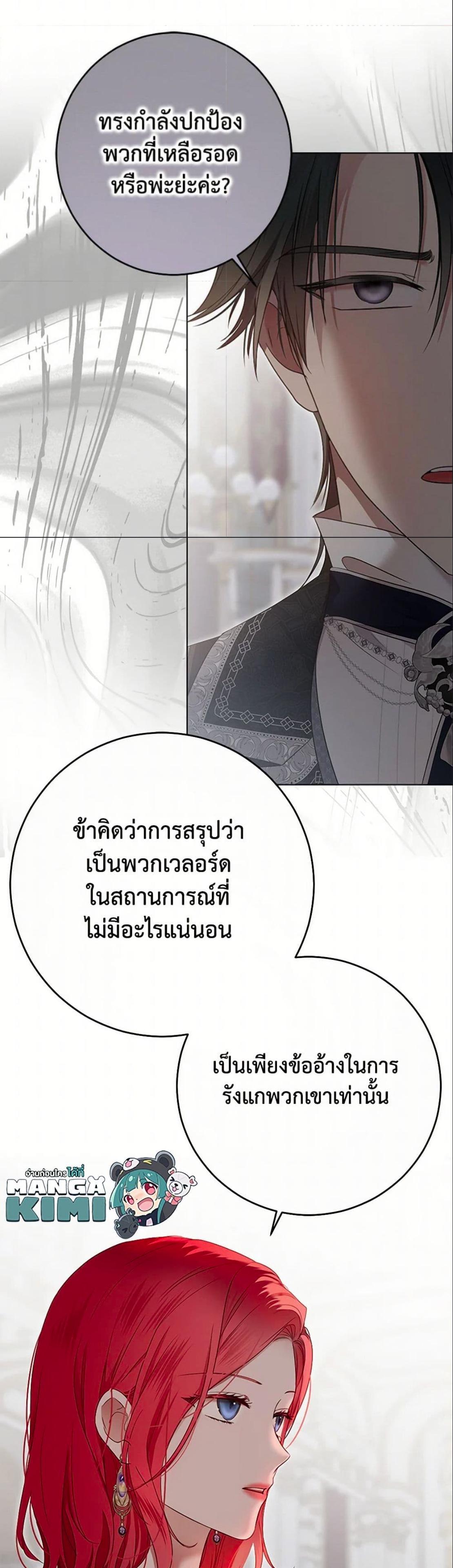 Manga-lc-com อ่านมังงะ อ่านการ์ตูน ออนไลน์ ฟรี I Fell into a Reverse Harem Game! ตอนที่ 1 2 3 4 5 6 7 8 9 10 11 12 13 14 ฟรี ไม่มีโฆษณา Manga-lc - อ่าน มังงะ อ่าน การ์ตูน ออนไลน์ อ่านมังงะ ฟรี