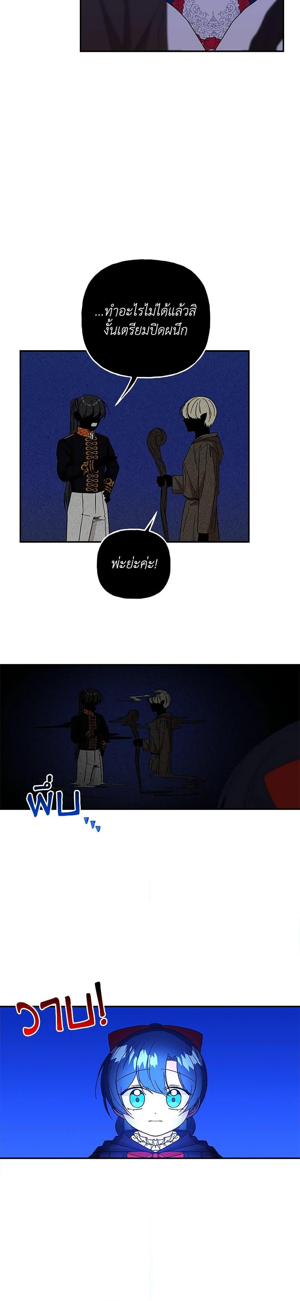 Manga-lc-com อ่านมังงะ อ่านการ์ตูน ออนไลน์ ฟรี Daughter of the Archmage ตอนที่ 1 2 3 4 5 6 7 8 9 10 11 12 13 14 ฟรี ไม่มีโฆษณา Manga-lc - อ่าน มังงะ อ่าน การ์ตูน ออนไลน์ อ่านมังงะ ฟรี