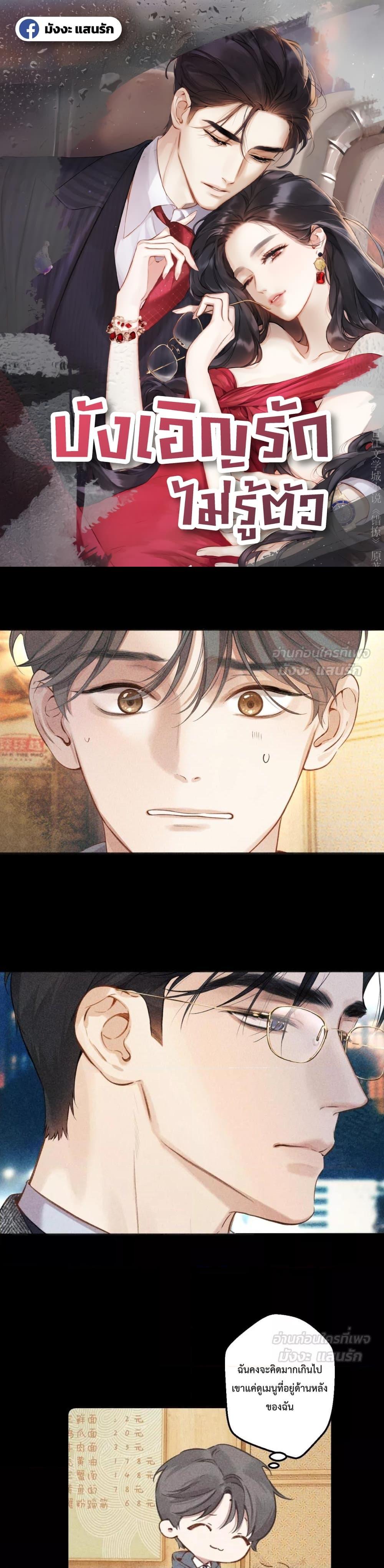 Manga-lc-com อ่านมังงะ อ่านการ์ตูน ออนไลน์ ฟรี AccidentalLove ตอนที่ 1 2 3 4 5 6 7 8 9 10 11 12 13 14 ฟรี ไม่มีโฆษณา Manga-lc - อ่าน มังงะ อ่าน การ์ตูน ออนไลน์ อ่านมังงะ ฟรี