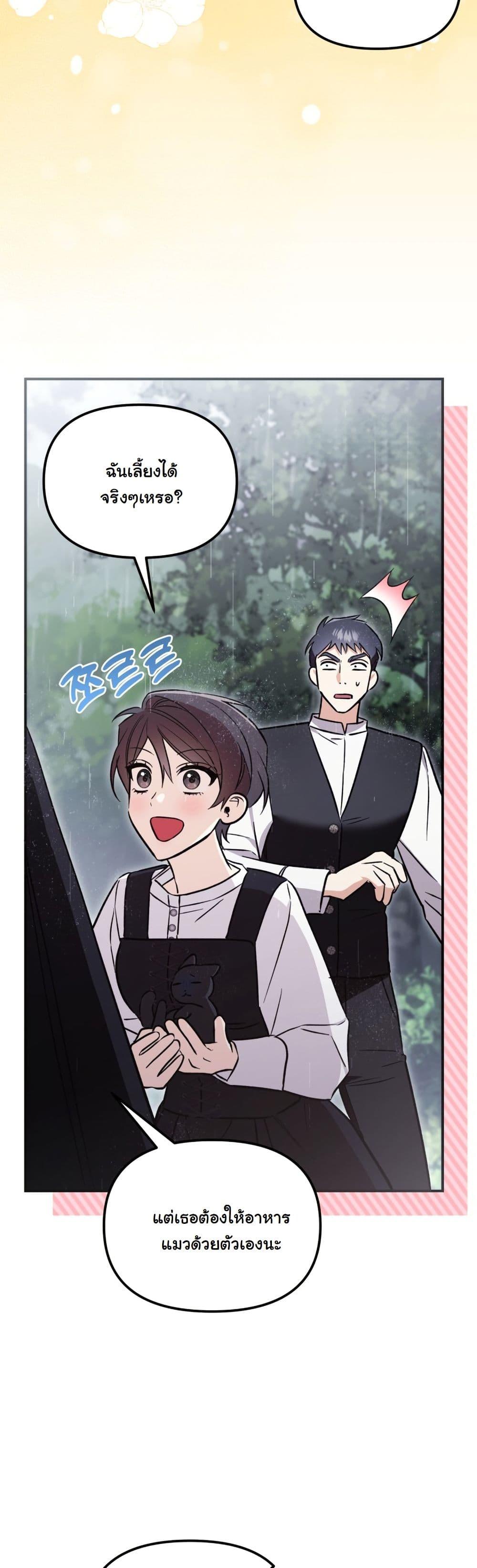 Manga-lc-com อ่านมังงะ อ่านการ์ตูน ออนไลน์ ฟรี A Slave of Rubelfast ตอนที่ 1 2 3 4 5 6 7 8 9 10 11 12 13 14 ฟรี ไม่มีโฆษณา Manga-lc - อ่าน มังงะ อ่าน การ์ตูน ออนไลน์ อ่านมังงะ ฟรี