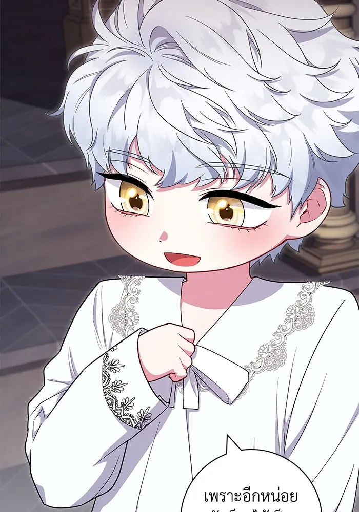 ฉันกลายเป็นแม่พระเอกนิยายจอมเสเพล ตอนที่ 41 รูปที่ 53