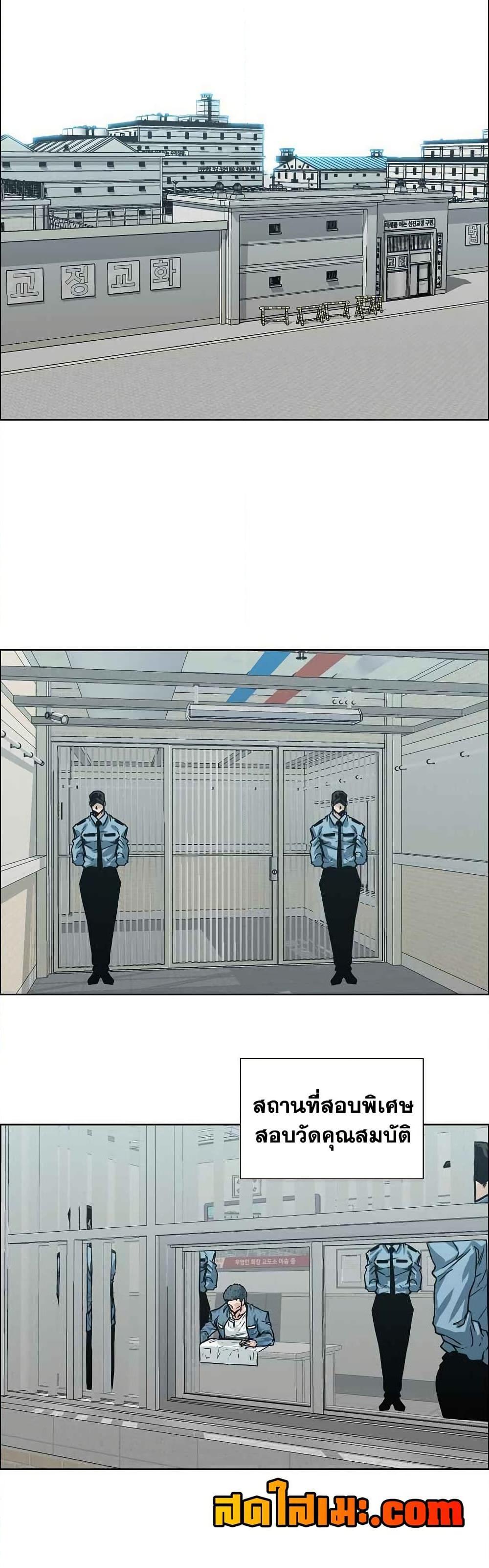 Manga-lc-com อ่านมังงะ อ่านการ์ตูน ออนไลน์ ฟรี Boss in School ตอนที่ 1 2 3 4 5 6 7 8 9 10 11 12 13 14 ฟรี ไม่มีโฆษณา Manga-lc - อ่าน มังงะ อ่าน การ์ตูน ออนไลน์ อ่านมังงะ ฟรี