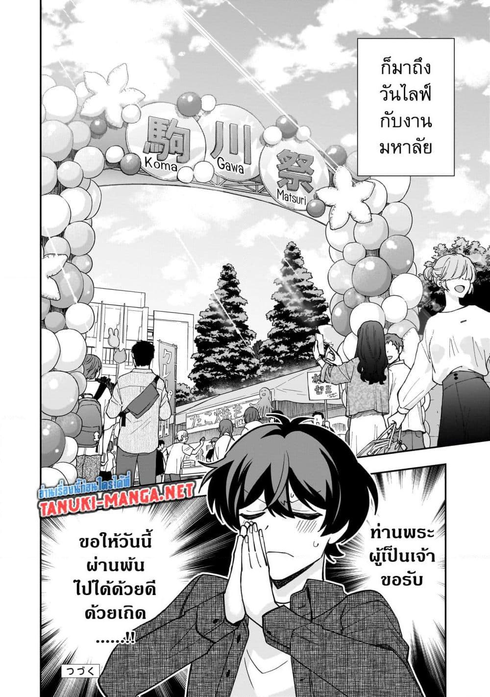 Manga-lc-com อ่านมังงะ อ่านการ์ตูน ออนไลน์ ฟรี Net no “Oshi” to Real no “Oshi” ga Tonari ni Hikkoshite Kita ตอนที่ 1 2 3 4 5 6 7 8 9 10 11 12 13 14 ฟรี ไม่มีโฆษณา Manga-lc - อ่าน มังงะ อ่าน การ์ตูน ออนไลน์ อ่านมังงะ ฟรี
