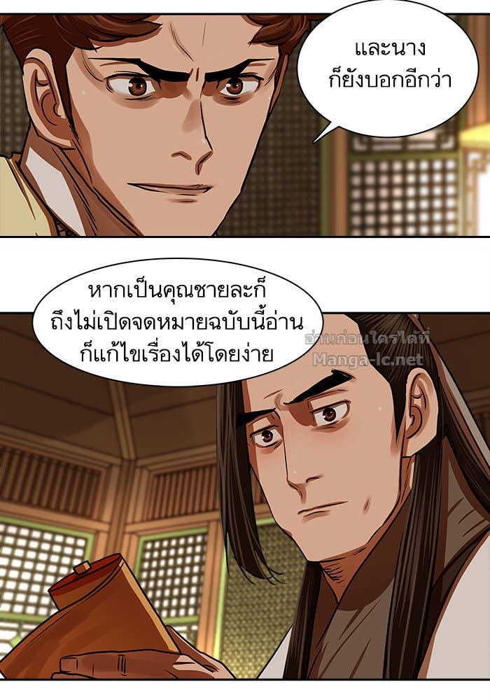 Doujin-Lc- อ่าน โดจิน มังฮวา เกาหลี ญี่ปุ่น จีน แปลไทย องครักษ์แห่งอัครสกุลจาง ตอนที่ 1 2 3 4 5 6 7 8 9 10 11 12 13 14 ฟรี ไม่มีโฆษณา อ่าน โดจิน Manhwa เกาหลี ญี่ปุ่น จีน เรามีครบ คัดมาให้เน้นๆ โดจิน 18+ รับประกันความฟินโดย Doujin Lc
