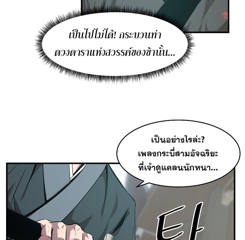 Manga-lc-com อ่านมังงะ อ่านการ์ตูน ออนไลน์ ฟรี The Best Martial Arts Instructor In The World ตอนที่ 1 2 3 4 5 6 7 8 9 10 11 12 13 14 ฟรี ไม่มีโฆษณา Manga-lc - อ่าน มังงะ อ่าน การ์ตูน ออนไลน์ อ่านมังงะ ฟรี