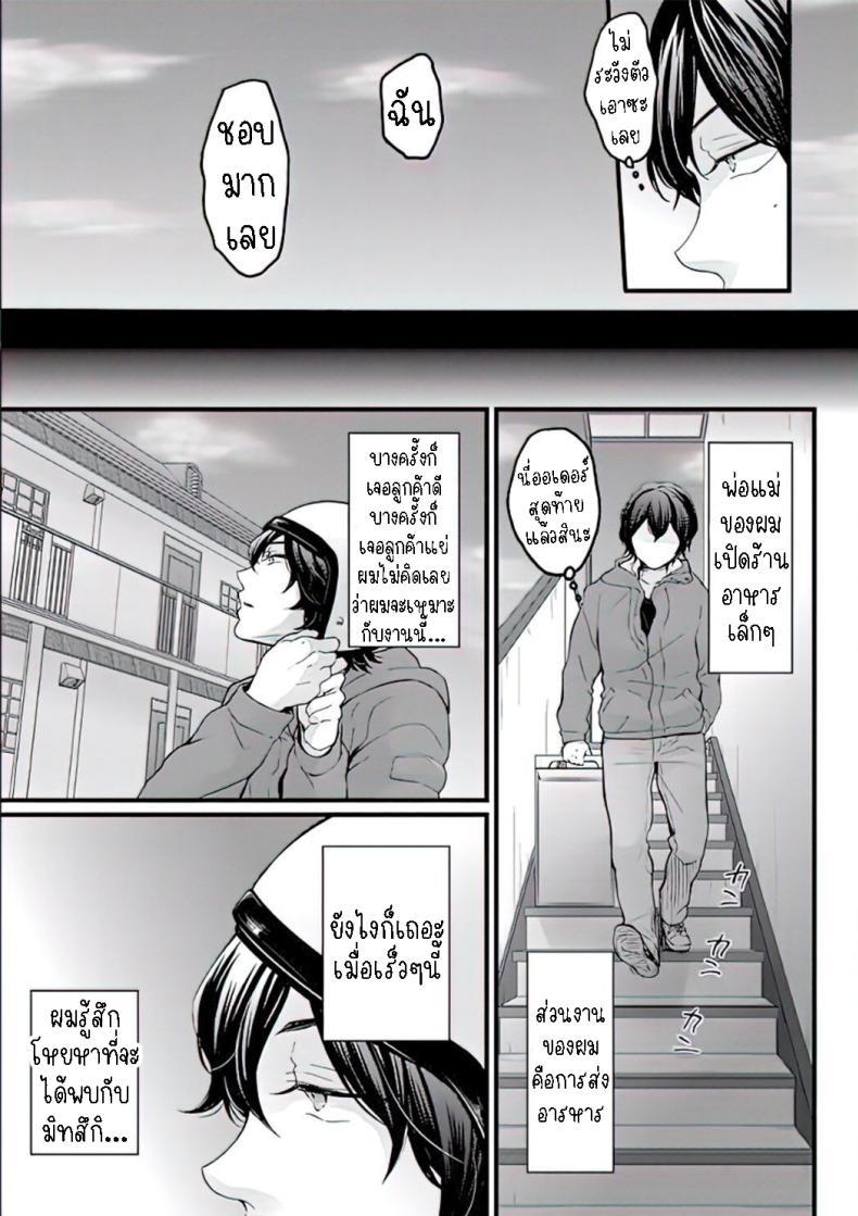 Doujin-Lc- อ่าน โดจิน มังฮวา เกาหลี ญี่ปุ่น จีน แปลไทย บริการเดลิเวอรี่ [Nagata Maria] Demae wa Itsumo no Delivery As Usual ตอนที่ 1 2 3 4 5 6 7 8 9 10 11 12 13 14 ฟรี ไม่มีโฆษณา อ่าน โดจิน Manhwa เกาหลี ญี่ปุ่น จีน เรามีครบ คัดมาให้เน้นๆ โดจิน 18+ รับประกันความฟินโดย  Doujin Lc