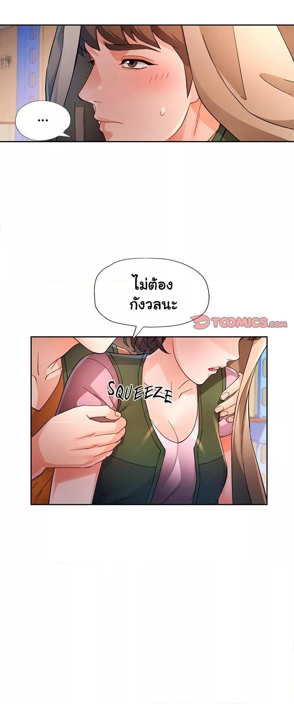 Doujin-Lc- อ่าน โดจิน มังฮวา เกาหลี ญี่ปุ่น จีน แปลไทย Wait, I’m a Married Woman! ตอนที่ 1 2 3 4 5 6 7 8 9 10 11 12 13 14 ฟรี ไม่มีโฆษณา อ่าน โดจิน Manhwa เกาหลี ญี่ปุ่น จีน เรามีครบ คัดมาให้เน้นๆ โดจิน 18+ รับประกันความฟินโดย  Doujin Lc