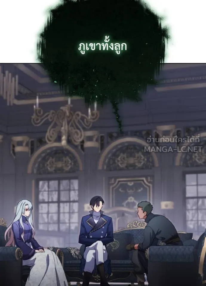 ราชินีจอมมาร ตอนที่ 46 รูปที่ 42