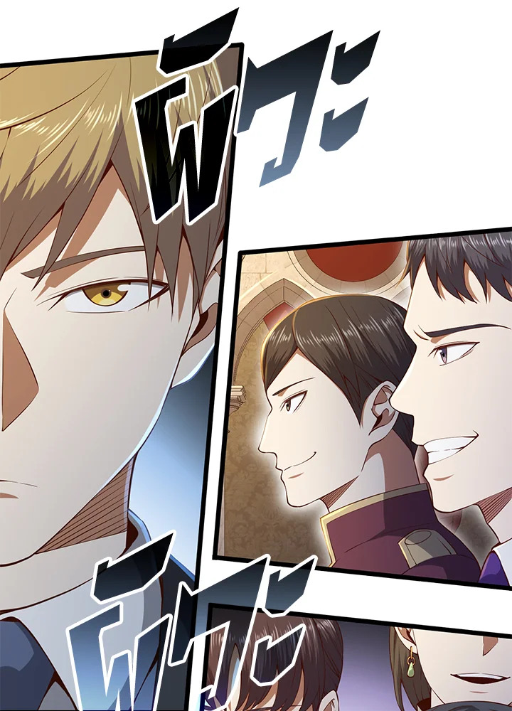 Manga-lc-com อ่านมังงะ อ่านการ์ตูน ออนไลน์ ฟรี The Lord of Coins ตอนที่ 1 2 3 4 5 6 7 8 9 10 11 12 13 14 ฟรี ไม่มีโฆษณา Manga-lc - อ่าน มังงะ อ่าน การ์ตูน ออนไลน์ อ่านมังงะ ฟรี
