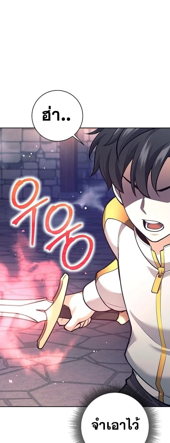 The Illegitimate Who Devours Weapons บ_ตรนอกสมรสผ_กล_นก_นศาสตรา ตอนที่ ตอนที่ 29 รูปที่ 36