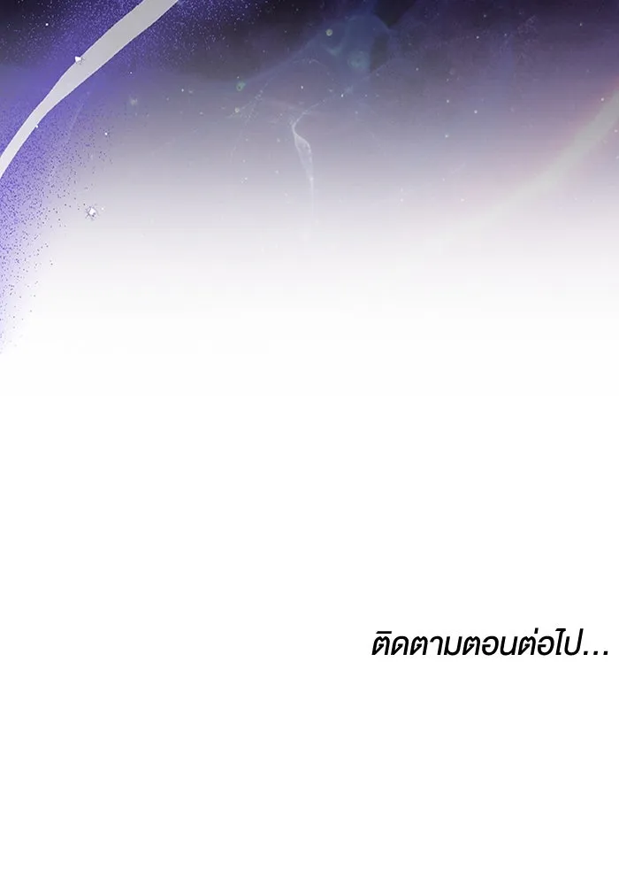 ละลายรักให้ล้นใจ ตอนที่ 25 รูปที่ 97