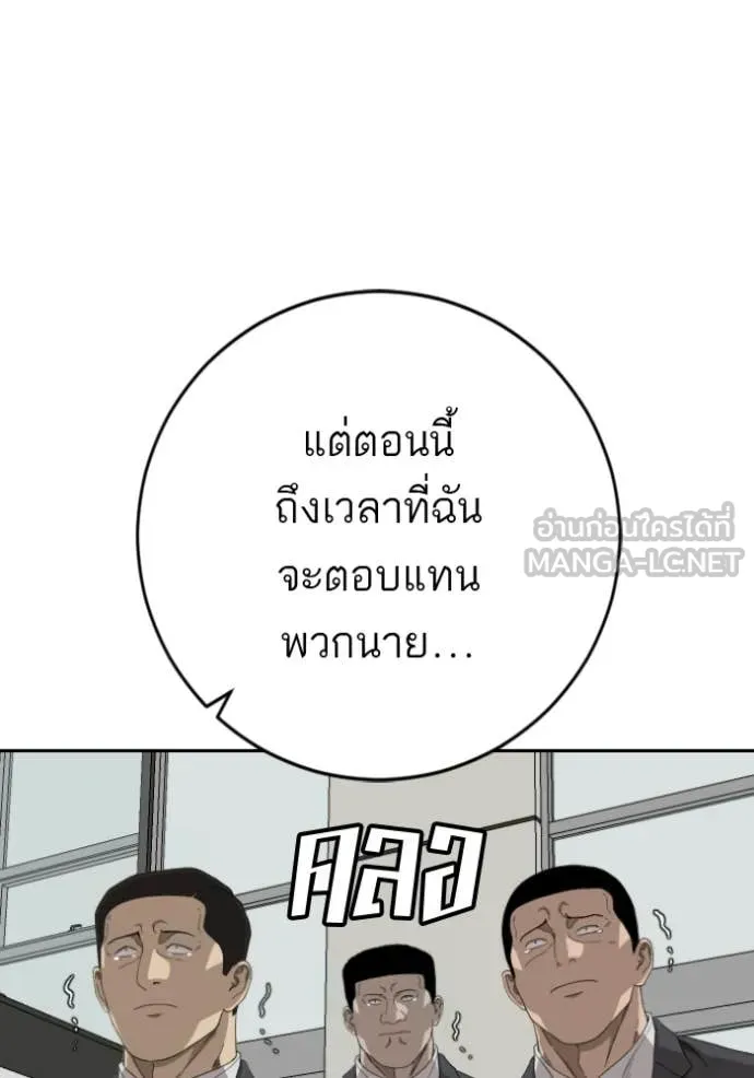 v ตอนที่ 279 รูปที่ 24