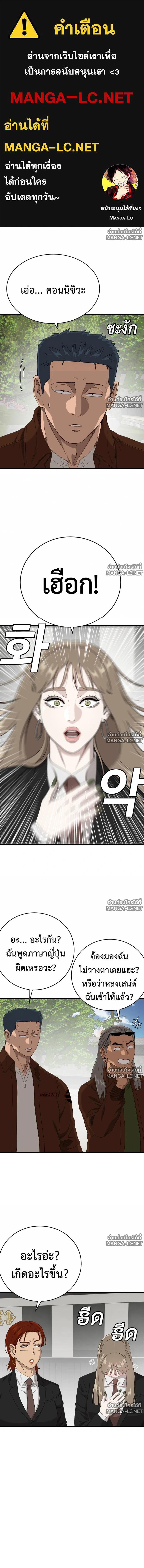 Doujin-Lc- อ่าน โดจิน มังฮวา เกาหลี ญี่ปุ่น จีน แปลไทย BAD GUY ตอนที่ 1 2 3 4 5 6 7 8 9 10 11 12 13 14 ฟรี ไม่มีโฆษณา อ่าน โดจิน Manhwa เกาหลี ญี่ปุ่น จีน เรามีครบ คัดมาให้เน้นๆ โดจิน 18+ รับประกันความฟินโดย  Doujin Lc