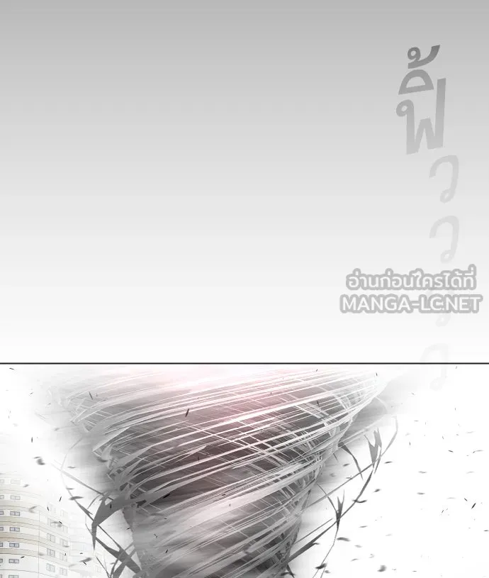ยุคแห่งยอดมนุษย์ ตอนที่ 32 รูปที่ 39