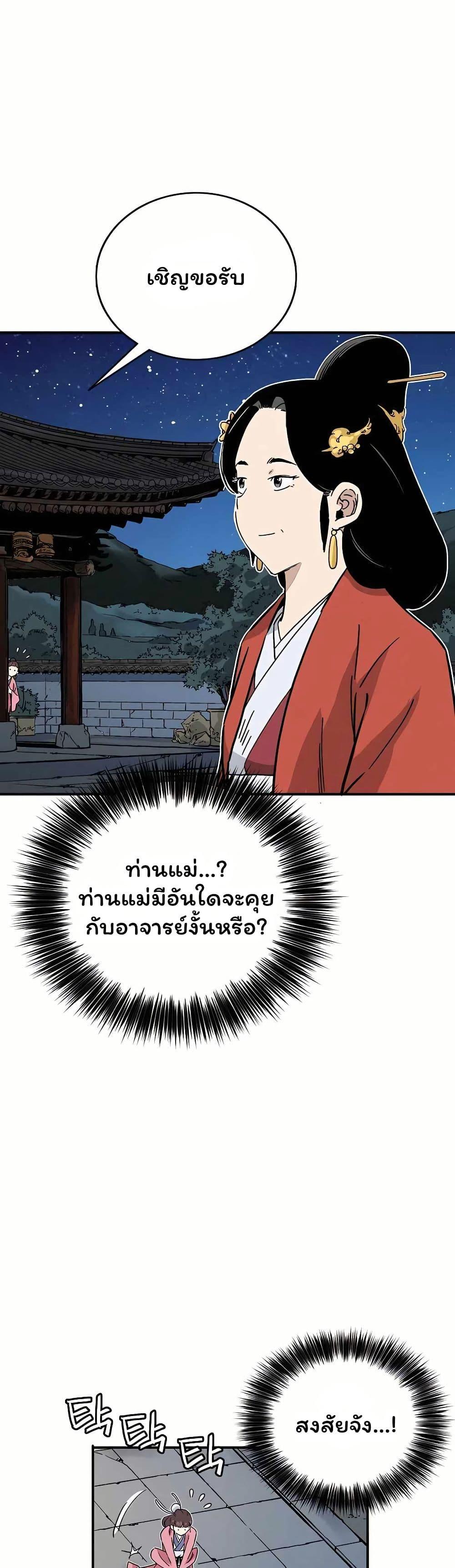 Manga-lc-com อ่านมังงะ อ่านการ์ตูน ออนไลน์ ฟรี I Reincarnated as a Legendary Surgeon ตอนที่ 1 2 3 4 5 6 7 8 9 10 11 12 13 14 ฟรี ไม่มีโฆษณา Manga-lc - อ่าน มังงะ อ่าน การ์ตูน ออนไลน์ อ่านมังงะ ฟรี