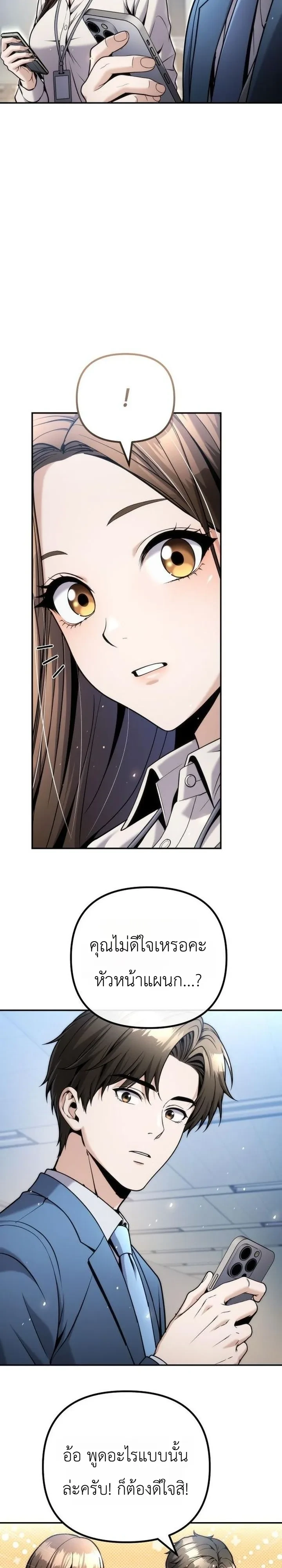 Manga-lc-com อ่านมังงะ อ่านการ์ตูน ออนไลน์ ฟรี The Money Keeps Piling Up Even If I Spend It ยิ่งใช้เงินทำไม ตอนที่ 1 2 3 4 5 6 7 8 9 10 11 12 13 14 ฟรี ไม่มีโฆษณา Manga-lc - อ่าน มังงะ อ่าน การ์ตูน ออนไลน์ อ่านมังงะ ฟรี