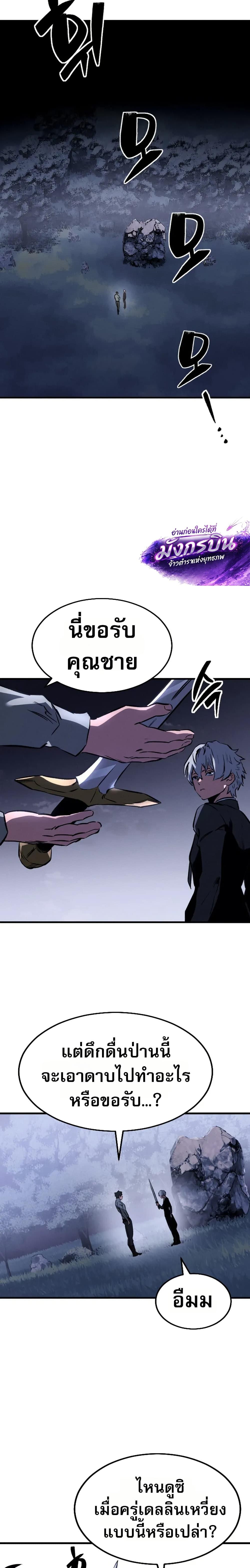 Manga-lc-com อ่านมังงะ อ่านการ์ตูน ออนไลน์ ฟรี The Necromancer of a Renowned Sword Family ตอนที่ 1 2 3 4 5 6 7 8 9 10 11 12 13 14 ฟรี ไม่มีโฆษณา Manga-lc - อ่าน มังงะ อ่าน การ์ตูน ออนไลน์ อ่านมังงะ ฟรี