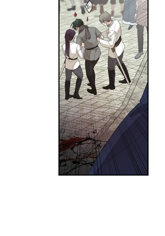 ครอบครัวสามีเห็นทีจะคลั่งรัก ตอนที่ 28 รูปที่ 98