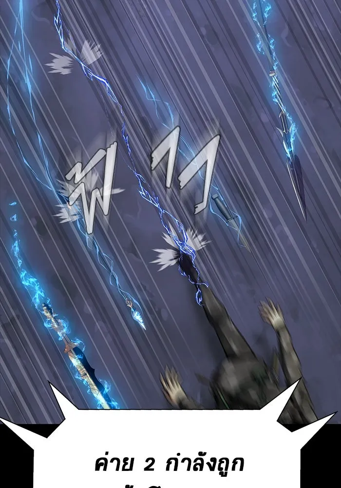 เพลเยอร์นักกินเหล็ก ตอนที่ 38 รูปที่ 128
