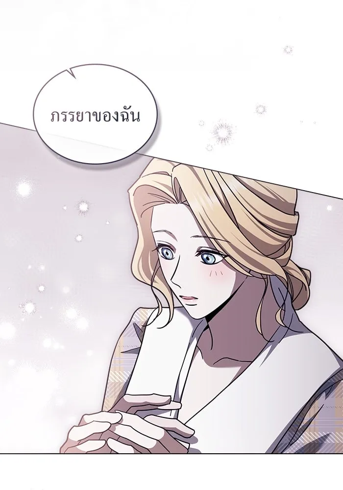 กู้ชีวิตลิขิตท่านเอิร์ล ตอนที่ 13 รูปที่ 22