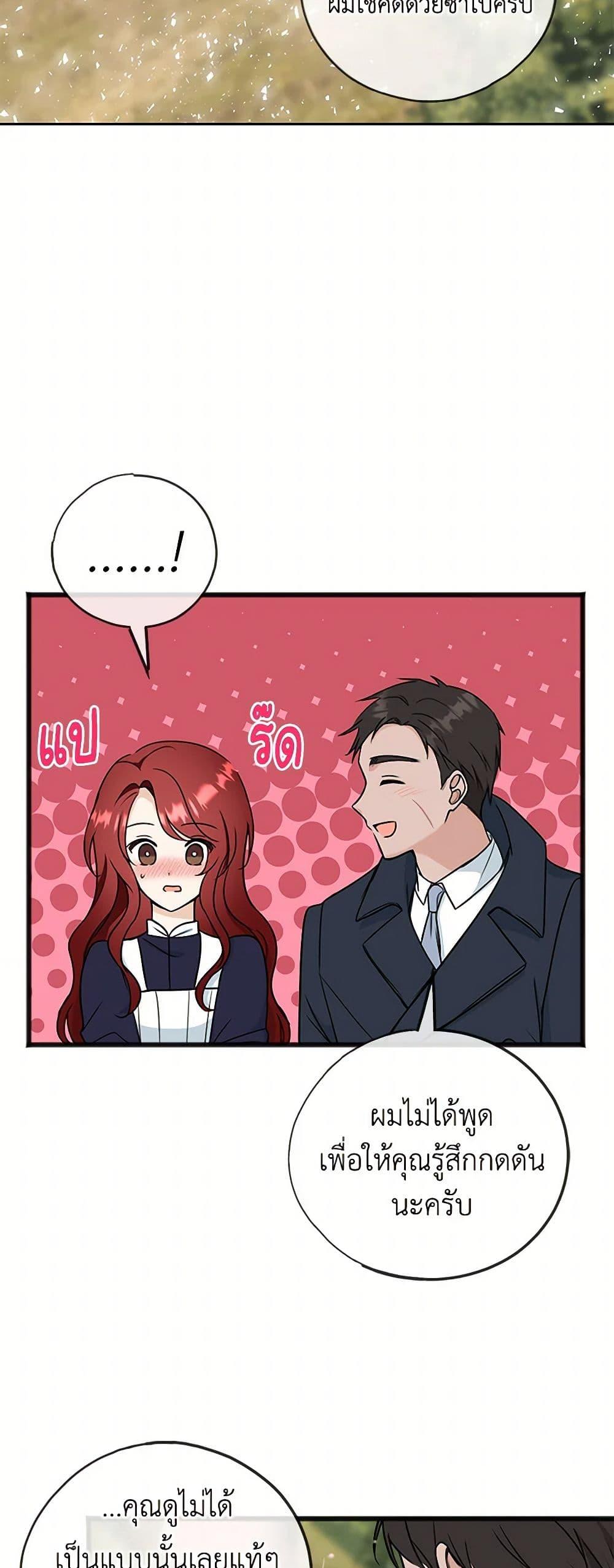 Manga-lc-com อ่านมังงะ อ่านการ์ตูน ออนไลน์ ฟรี Flowers May Wither but You Remain ตอนที่ 1 2 3 4 5 6 7 8 9 10 11 12 13 14 ฟรี ไม่มีโฆษณา Manga-lc - อ่าน มังงะ อ่าน การ์ตูน ออนไลน์ อ่านมังงะ ฟรี