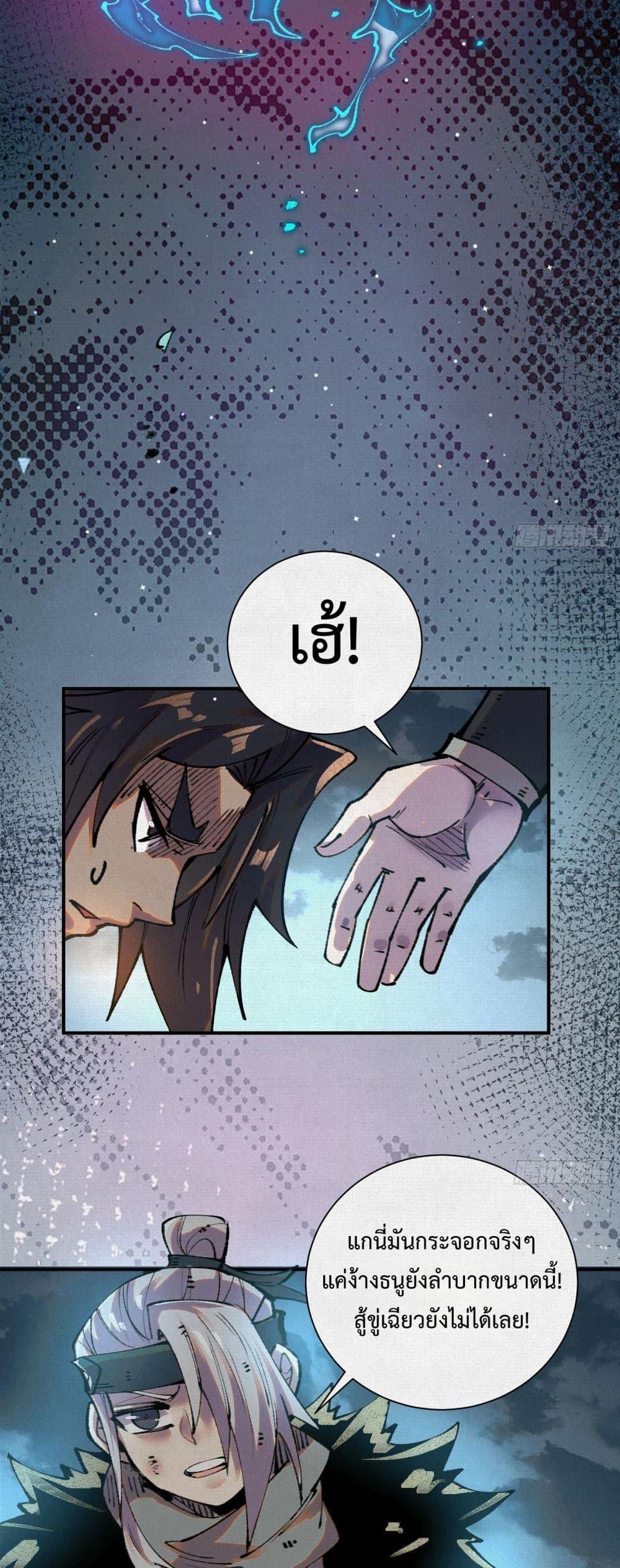 Manga-lc-com อ่านมังงะ อ่านการ์ตูน ออนไลน์ ฟรี Soul of Chi You ตอนที่ 1 2 3 4 5 6 7 8 9 10 11 12 13 14 ฟรี ไม่มีโฆษณา Manga-lc - อ่าน มังงะ อ่าน การ์ตูน ออนไลน์ อ่านมังงะ ฟรี