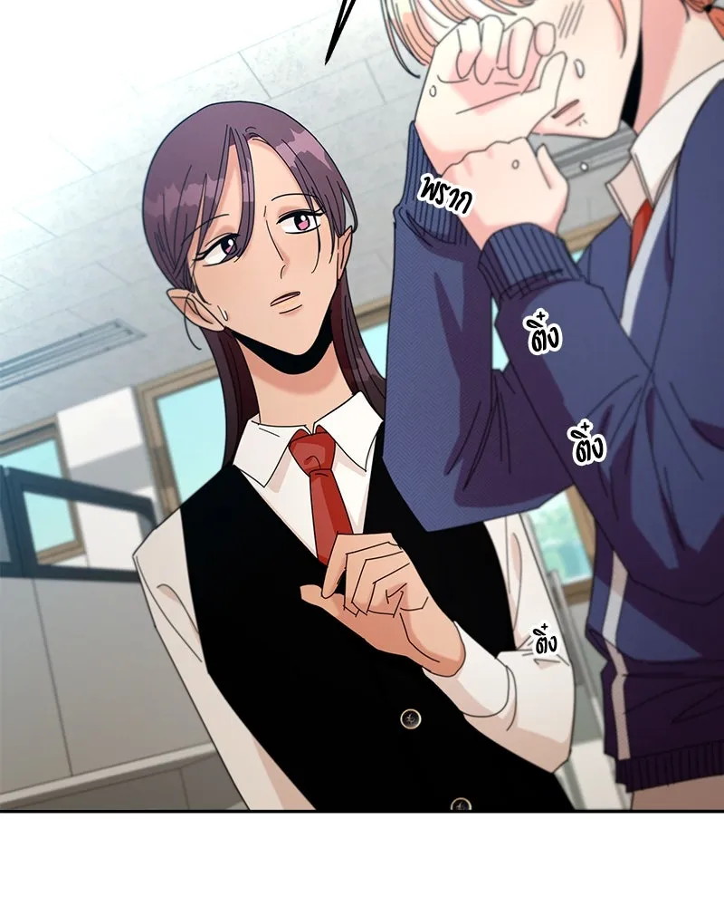 Pyramid Game เกมพีระมิด ตอนที่ 47 รูปที่ 79