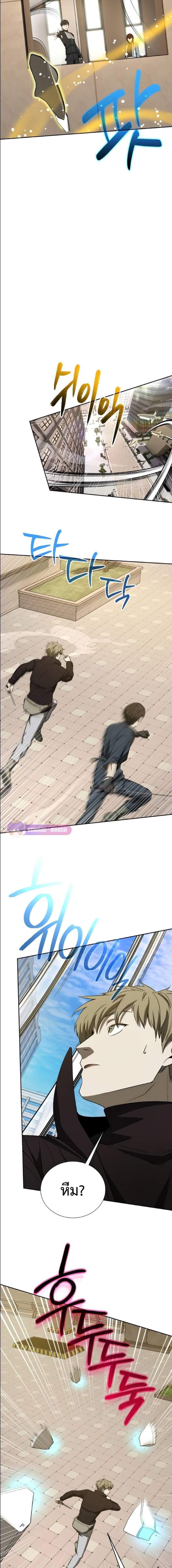 Manga-lc-com อ่านมังงะ อ่านการ์ตูน ออนไลน์ ฟรี Return of the Genius Player ตอนที่ 1 2 3 4 5 6 7 8 9 10 11 12 13 14 ฟรี ไม่มีโฆษณา Manga-lc - อ่าน มังงะ อ่าน การ์ตูน ออนไลน์ อ่านมังงะ ฟรี