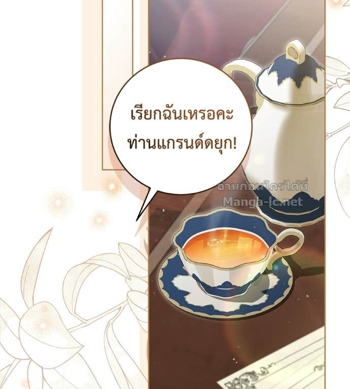 Doujin-Lc- อ่าน โดจิน มังฮวา เกาหลี ญี่ปุ่น จีน แปลไทย แกรนด์ดัชเชสล็อกมง ตอนที่ 1 2 3 4 5 6 7 8 9 10 11 12 13 14 ฟรี ไม่มีโฆษณา อ่าน โดจิน Manhwa เกาหลี ญี่ปุ่น จีน เรามีครบ คัดมาให้เน้นๆ โดจิน 18+ รับประกันความฟินโดย Doujin Lc