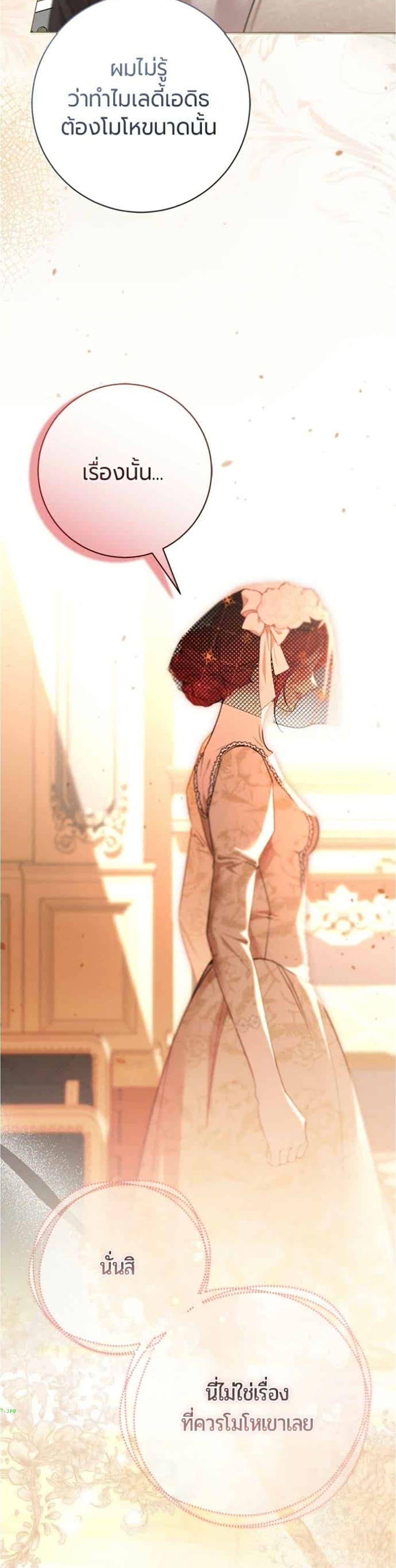 Manga-lc-com อ่านมังงะ อ่านการ์ตูน ออนไลน์ ฟรี To the Perfect Duke ตอนที่ 1 2 3 4 5 6 7 8 9 10 11 12 13 14 ฟรี ไม่มีโฆษณา Manga-lc - อ่าน มังงะ อ่าน การ์ตูน ออนไลน์ อ่านมังงะ ฟรี