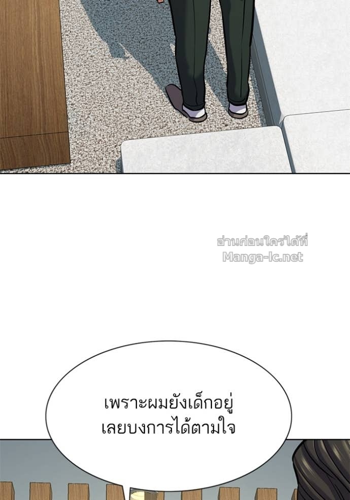 Doujin-Lc- อ่าน โดจิน มังฮวา เกาหลี ญี่ปุ่น จีน แปลไทย Reborn Rich ตอนที่ 1 2 3 4 5 6 7 8 9 10 11 12 13 14 ฟรี ไม่มีโฆษณา อ่าน โดจิน Manhwa เกาหลี ญี่ปุ่น จีน เรามีครบ คัดมาให้เน้นๆ โดจิน 18+ รับประกันความฟินโดย Doujin Lc