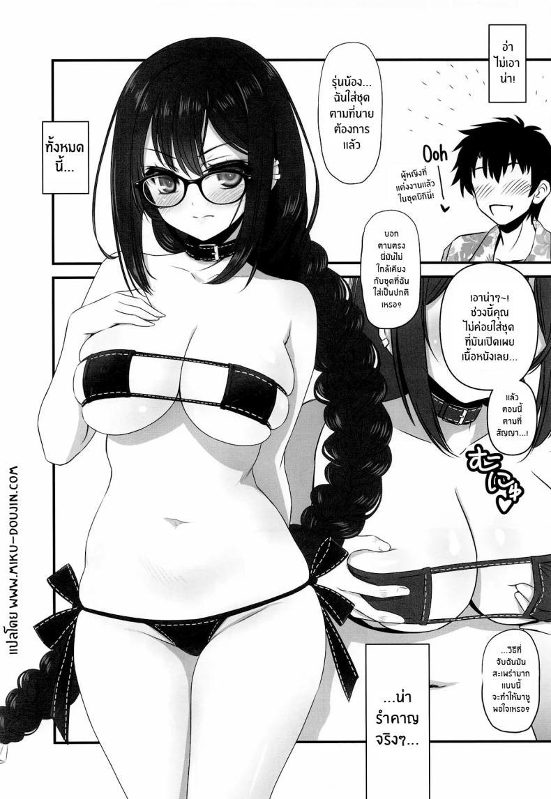 Doujin-Lc- อ่าน โดจิน มังฮวา เกาหลี ญี่ปุ่น จีน แปลไทย รุ่นพี่ในชุดบิกินี่(CT45) [Yakan Honpo (Inoue Tommy)] Guc-chan Paisen ni Micro Bikini de Onegai shitemiru ตอนที่ 1 2 3 4 5 6 7 8 9 10 11 12 13 14 ฟรี ไม่มีโฆษณา อ่าน โดจิน Manhwa เกาหลี ญี่ปุ่น จีน เรามีครบ คัดมาให้เน้นๆ โดจิน 18+ รับประกันความฟินโดย  Doujin Lc