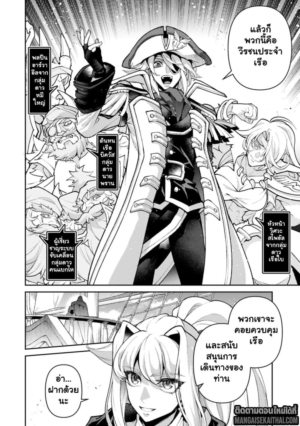 Manga-lc-com อ่านมังงะ อ่านการ์ตูน ออนไลน์ ฟรี A Wild Last Boss Appeared! ตอนที่ 1 2 3 4 5 6 7 8 9 10 11 12 13 14 ฟรี ไม่มีโฆษณา Manga-lc - อ่าน มังงะ อ่าน การ์ตูน ออนไลน์ อ่านมังงะ ฟรี