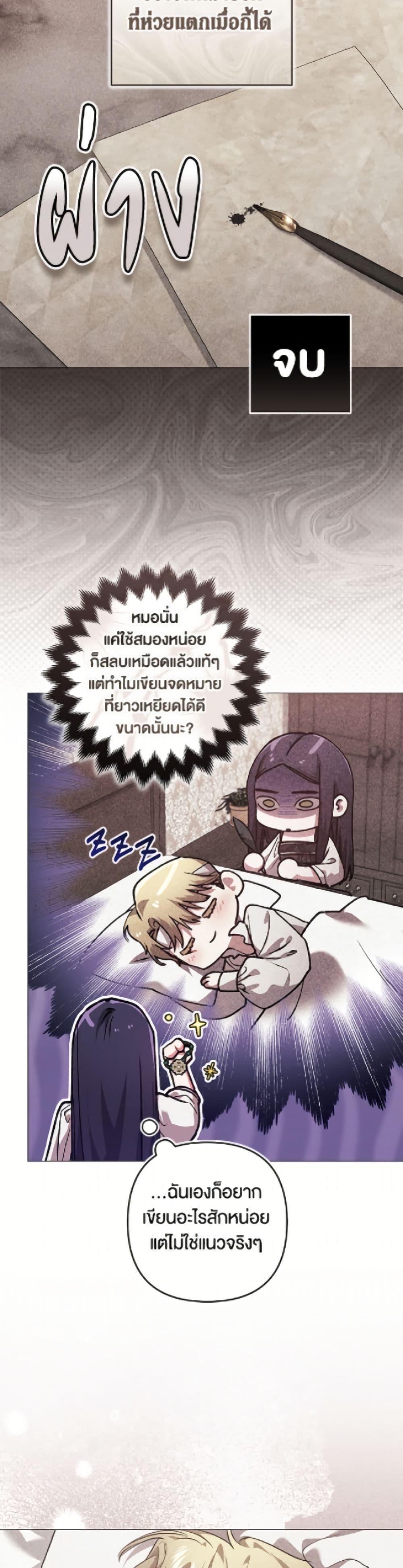 Manga-lc-com อ่านมังงะ อ่านการ์ตูน ออนไลน์ ฟรี The Broken Ring – This Marriage Will Fail Anyway ตอนที่ 1 2 3 4 5 6 7 8 9 10 11 12 13 14 ฟรี ไม่มีโฆษณา Manga-lc - อ่าน มังงะ อ่าน การ์ตูน ออนไลน์ อ่านมังงะ ฟรี