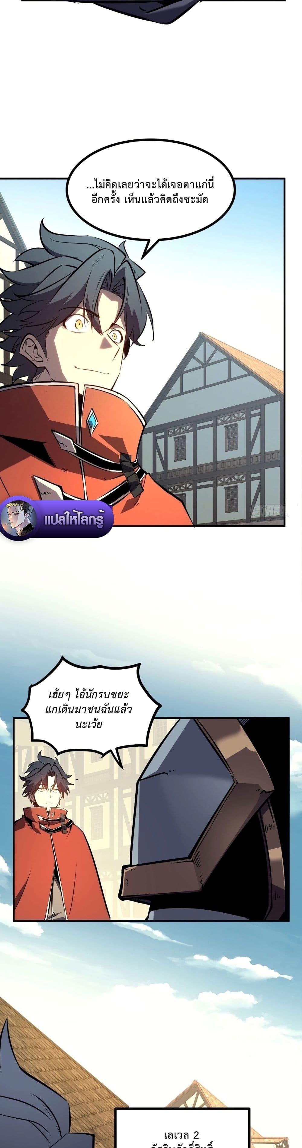 Manga-lc-com อ่านมังงะ อ่านการ์ตูน ออนไลน์ ฟรี Rebirth of the Super Battle God ตอนที่ 1 2 3 4 5 6 7 8 9 10 11 12 13 14 ฟรี ไม่มีโฆษณา Manga-lc - อ่าน มังงะ อ่าน การ์ตูน ออนไลน์ อ่านมังงะ ฟรี