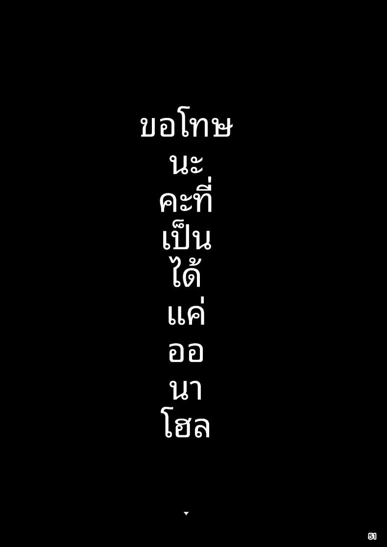 Doujin-Lc- อ่าน โดจิน มังฮวา เกาหลี ญี่ปุ่น จีน แปลไทย เรื่องราวความผูกพันและการตอบแทนอันแสนพิเศษ (santa) ตอนที่ 1 2 3 4 5 6 7 8 9 10 11 12 13 14 ฟรี ไม่มีโฆษณา อ่าน โดจิน Manhwa เกาหลี ญี่ปุ่น จีน เรามีครบ คัดมาให้เน้นๆ โดจิน 18+ รับประกันความฟินโดย  Doujin Lc