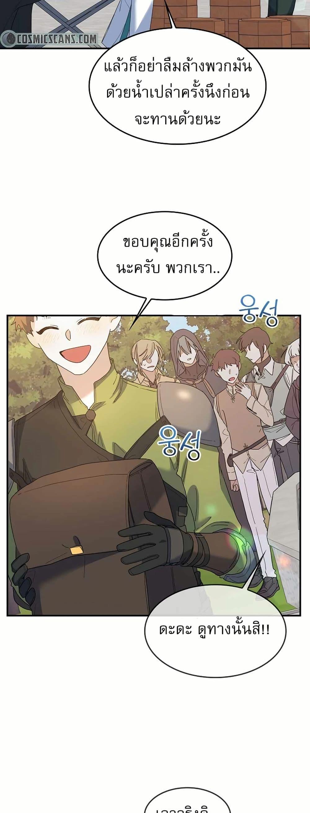 Manga-lc-com อ่านมังงะ อ่านการ์ตูน ออนไลน์ ฟรี Cooking Wizard ตอนที่ 1 2 3 4 5 6 7 8 9 10 11 12 13 14 ฟรี ไม่มีโฆษณา Manga-lc - อ่าน มังงะ อ่าน การ์ตูน ออนไลน์ อ่านมังงะ ฟรี