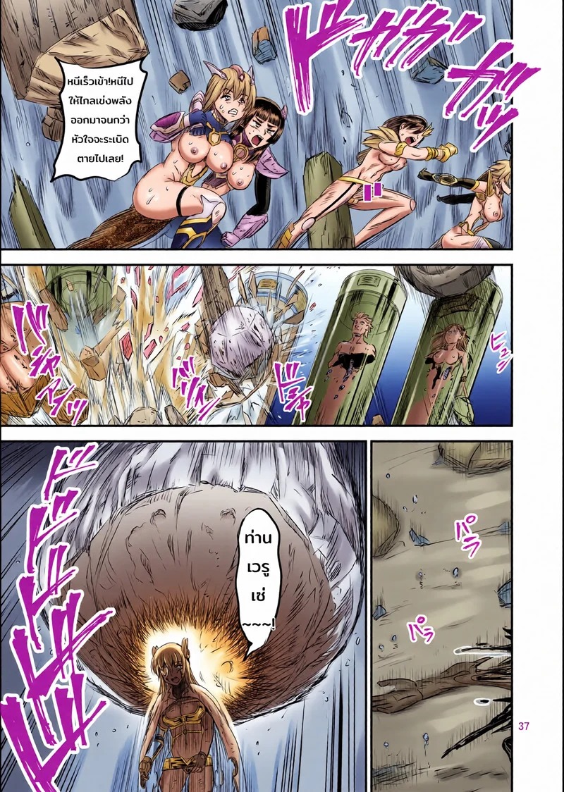 Doujin-Lc- อ่าน โดจิน มังฮวา เกาหลี ญี่ปุ่น จีน แปลไทย ระบบฝึกฝนน้ำอสุจิของสาวน้อยเวทมนตร์ 8 จบ  [PX-Real (Kanno Takashi)] Mahoushoujyo Rensei System  Magical Girl Semen Training System 8 ตอนที่ 1 ฟรี ไม่มีโฆษณา อ่าน โดจิน Manhwa เกาหลี ญี่ปุ่น จีน เรามีครบ คัดมาให้เน้นๆ โดจิน 18+ รับประกันความฟินโดย Doujin Lc