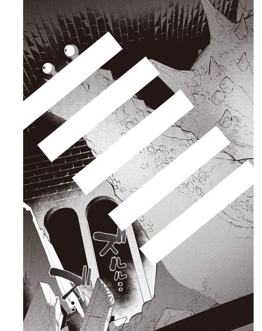 Manga-lc-com อ่านมังงะ อ่านการ์ตูน ออนไลน์ ฟรี Realist Maou Niyoru Seiiki Naki Isekai Kaikaku จอมมารผู้รู้แจ้งกู้โลก ตอนที่ 1 2 3 4 5 6 7 8 9 10 11 12 13 14 ฟรี ไม่มีโฆษณา Manga-lc - อ่าน มังงะ อ่าน การ์ตูน ออนไลน์ อ่านมังงะ ฟรี