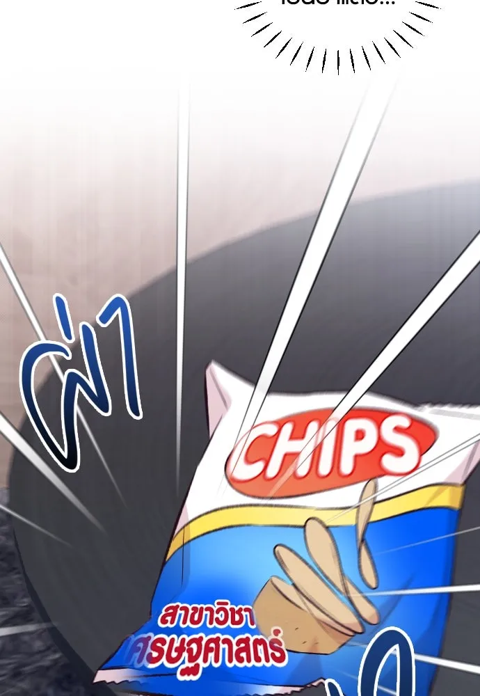 รักกันคนละครึ่งทาง ตอนที่ 8 รูปที่ 94