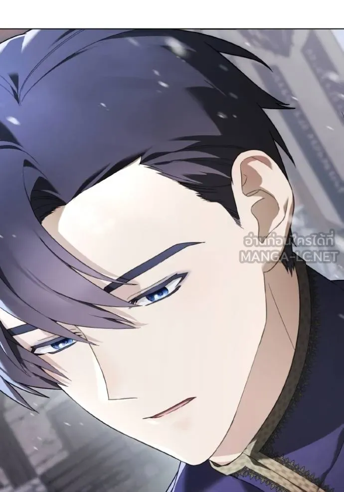 ราชินีจอมมาร ตอนที่ 20 รูปที่ 2