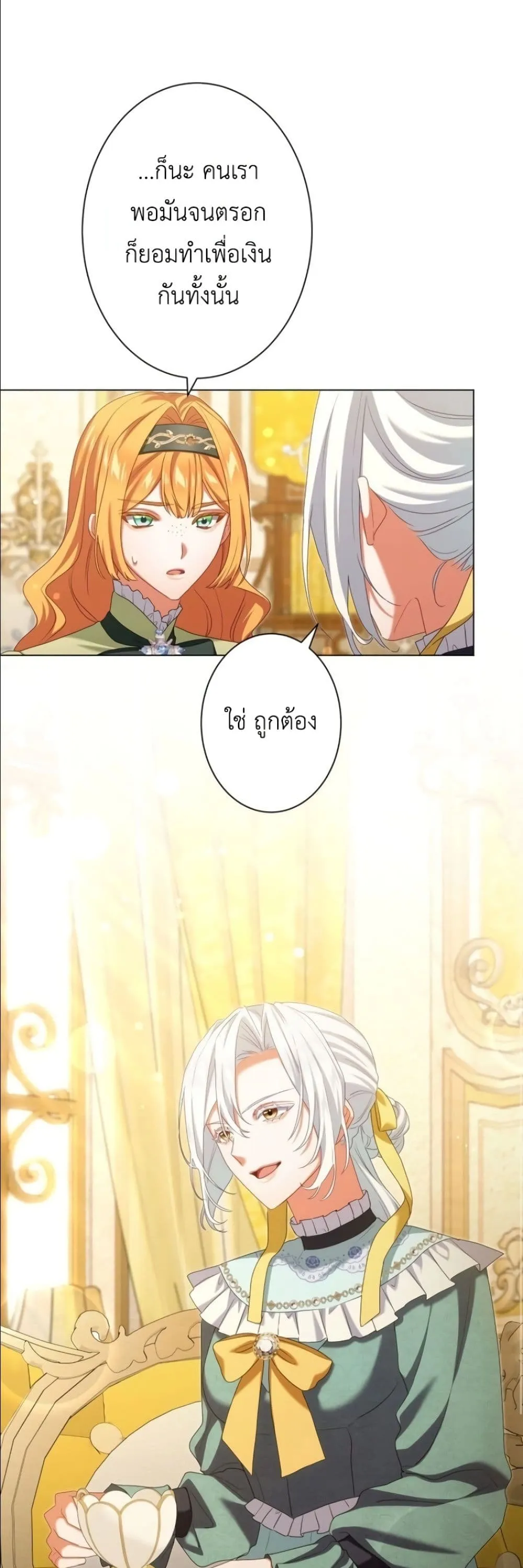 Manga-lc-com อ่านมังงะ อ่านการ์ตูน ออนไลน์ ฟรี Behold The Perfect Villainess ตอนที่ 1 2 3 4 5 6 7 8 9 10 11 12 13 14 ฟรี ไม่มีโฆษณา Manga-lc - อ่าน มังงะ อ่าน การ์ตูน ออนไลน์ อ่านมังงะ ฟรี